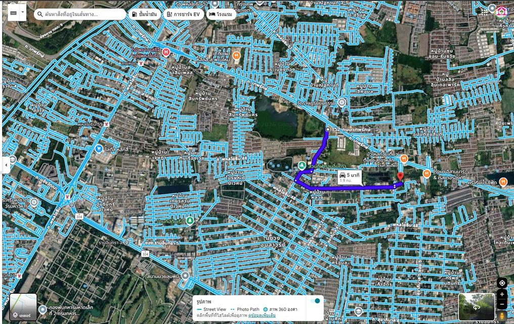 ขายถูกที่สุดในย่านนี้ ที่ดินถนนรามอินทราซอย5 เนื้อที่ 218 ตรว. ขายวาละ 25,000 บาท บางเขน กรุงเทพฯ 18