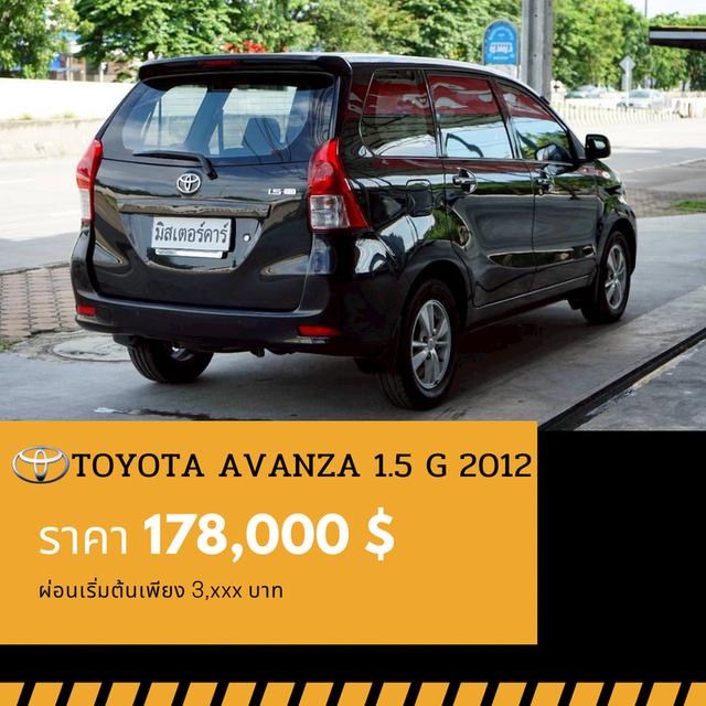 🚩TOYOTA AVANZA 1.5 G 2013 3