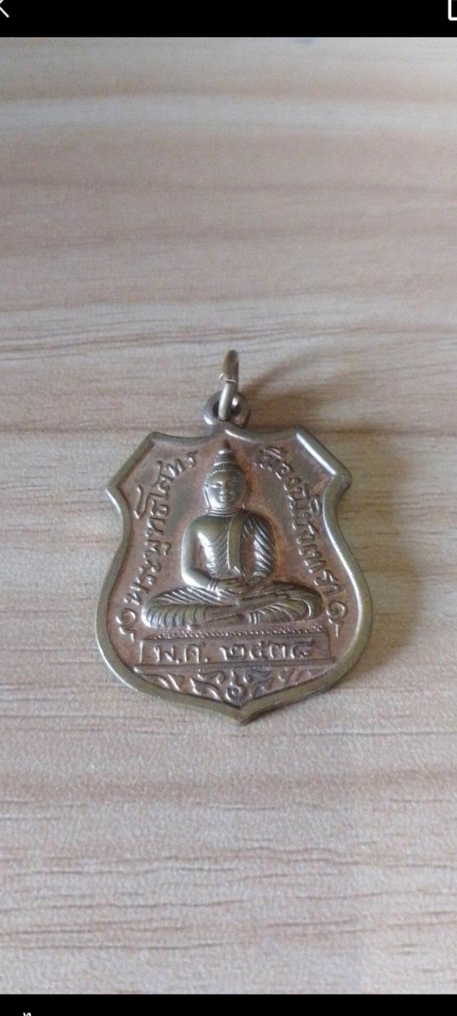 หลวงพ่อโสทร วัดโสธรวราราม รุ่นกรมตำรวจ80ปี2538 รูปที่ 7