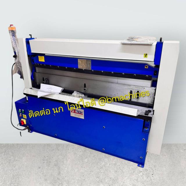 เครื่องตัดพับม้วนไฟฟ้า รุ่น E3IN1