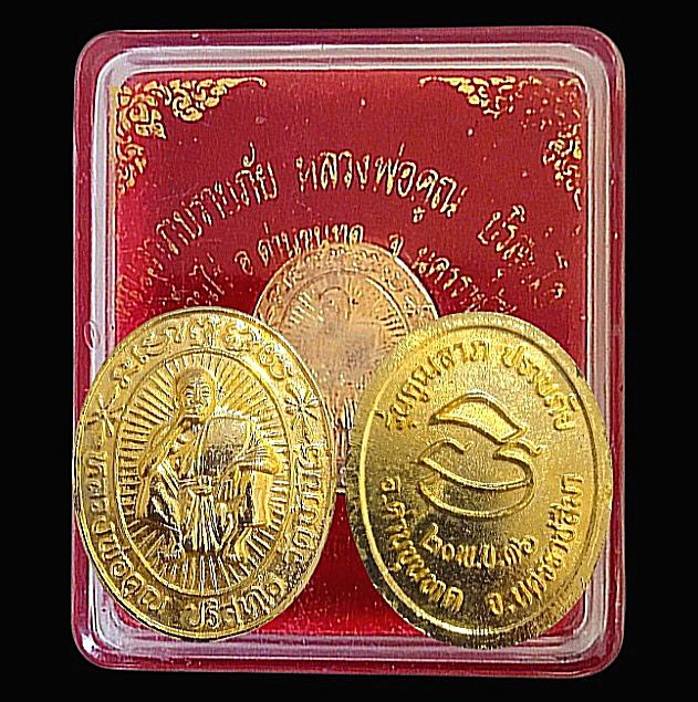 เหรียญ รุ่น คูณลาภ ปราบภัย หลวงพ่อคูณ รูปย่อยที่ 4