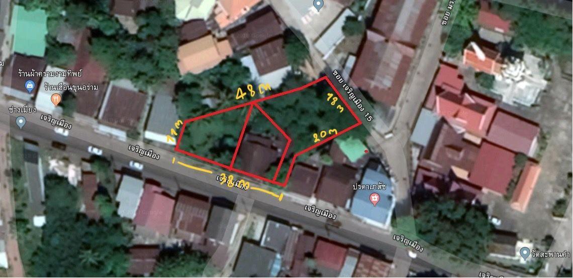 โอกาสทองนักลงทุน ที่ดินใจกลางเมืองสกลนคร 2