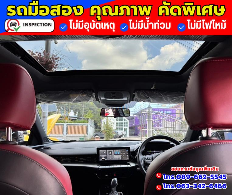 🚗ปี2023 MG MG5 1.5  X มีซันรูฟ 3