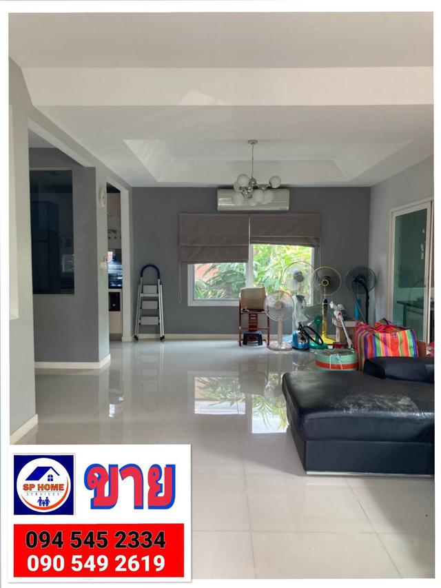 หมู่บ้านมัณฑนา กัลปพฤกษ์ - วงแหวน