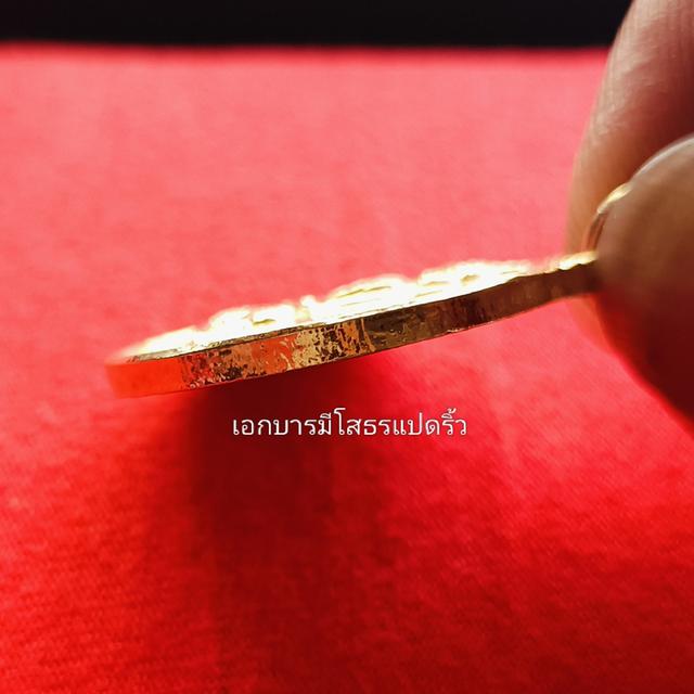 หลวงพ่อโสธร