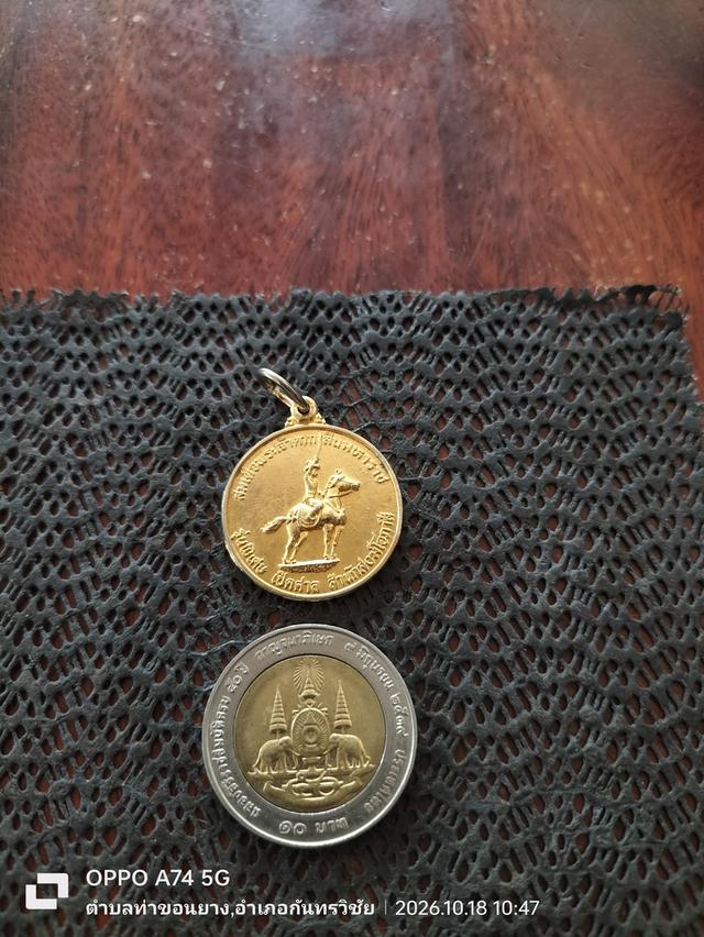 เหรียญสมเด็จพระเจ้าตากสิน รุ่นพิเศษ เปิดศาลสมเด็จพระเจ้าตากสินมหาราช จัดสร้างโดย สำนักสงฆ์โอภาสี เขตทุ่งครุ กทม. วันที่ ๒๘ รูปที่ 8