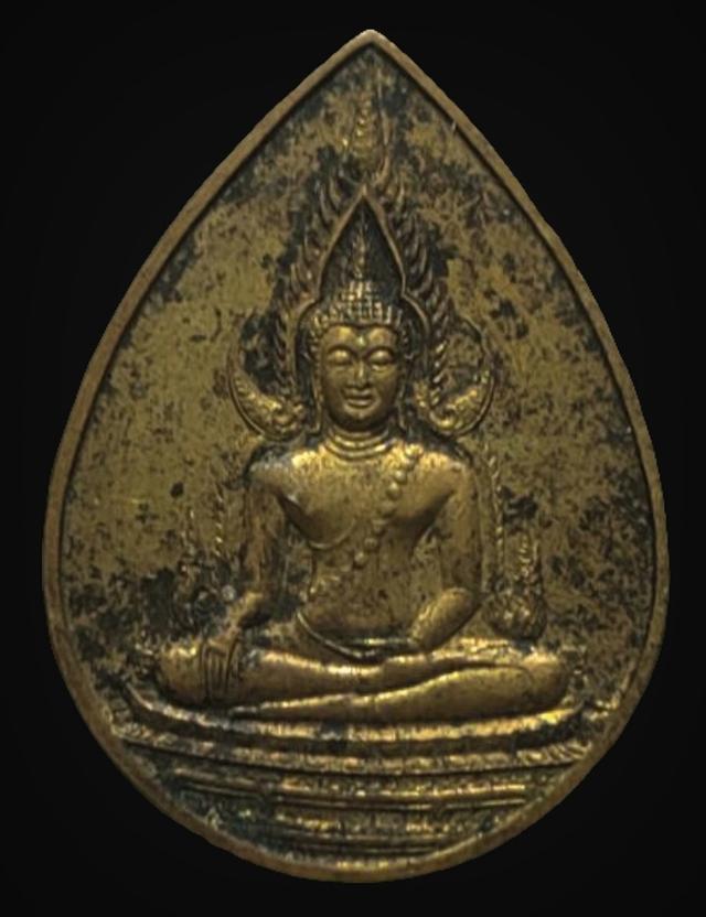 เหรียญพระพุทธชินราช หลวงพ่อมหาวิบูลย์ วัดโพธิคุณ แม่สอด จ.ตาก ปี 34