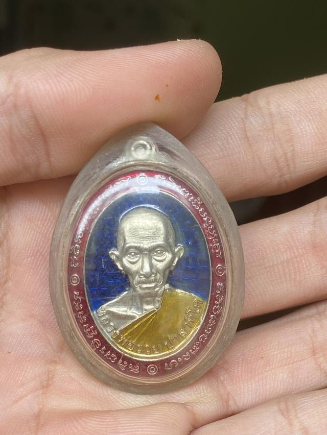 หลวงพ่อรวย