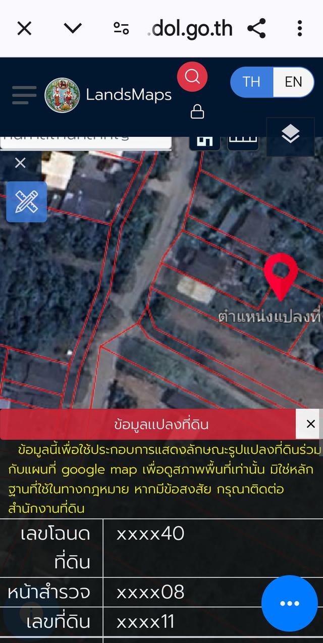 ขายถูกในราคารับจำนองหรือราคารับขายฝากที่ติดถนนน้ำไฟผ่านเหมาะปลูกบ้านเล็กน่ารักอยู่ง 11