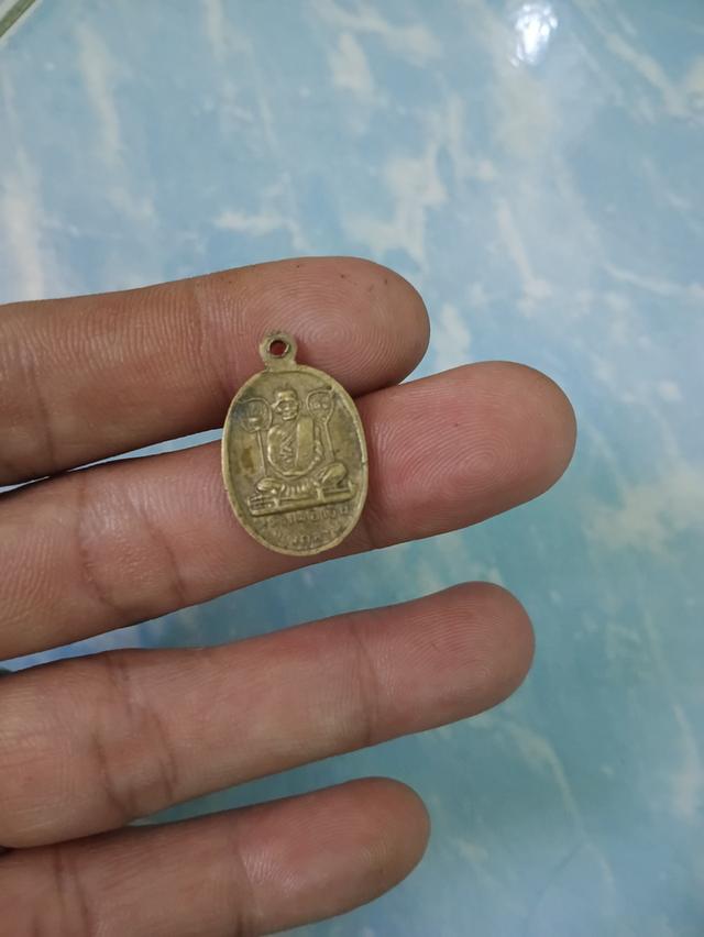 พระเหรียญ 2