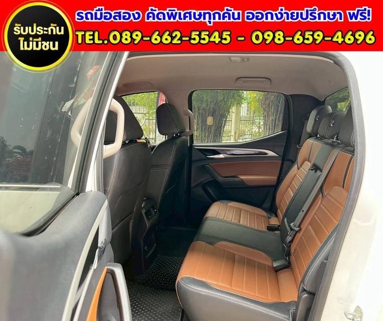 🚘2026 MG Extender 2.0 Double Cab Grand X AT รูปที่ 13