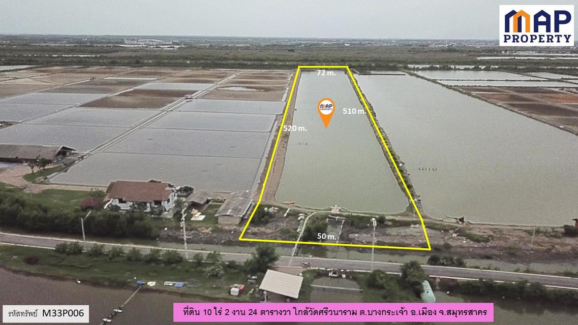 ที่ดินใกล้แหล่งชุมชน ผังเมืองสีเขียวลาย 2