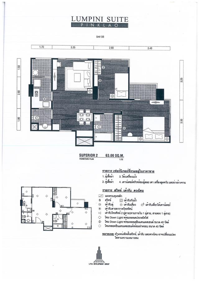 Sell LPN Suite Pinklao 2 Bed room 4.4 mio. by Owner 17