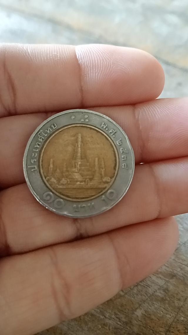 เหรียญ 10 ร.9 ปี 2538 รูปที่ 2