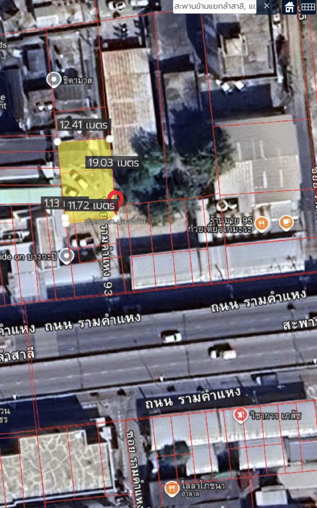 ที่ดินทำเลดีติดสถานีรถไฟฟ้าแยกลำสาลี