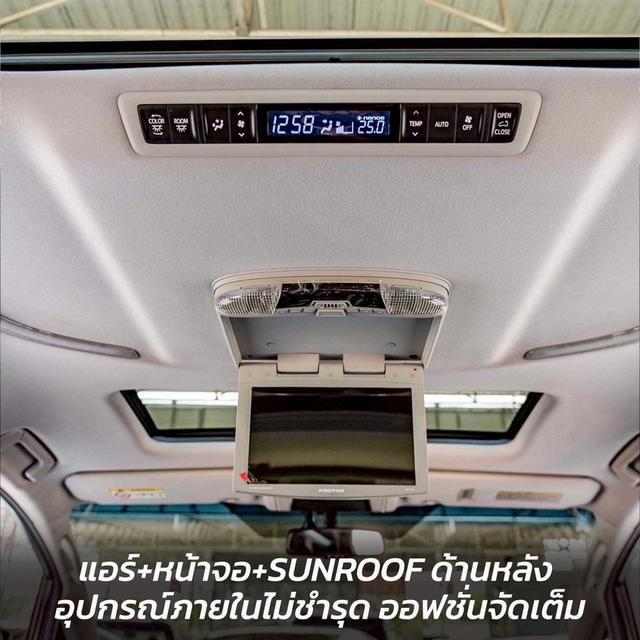 รหัสรถ NP8888 TOYOTA VELLFIRE 2.5ZG EDITION 2015