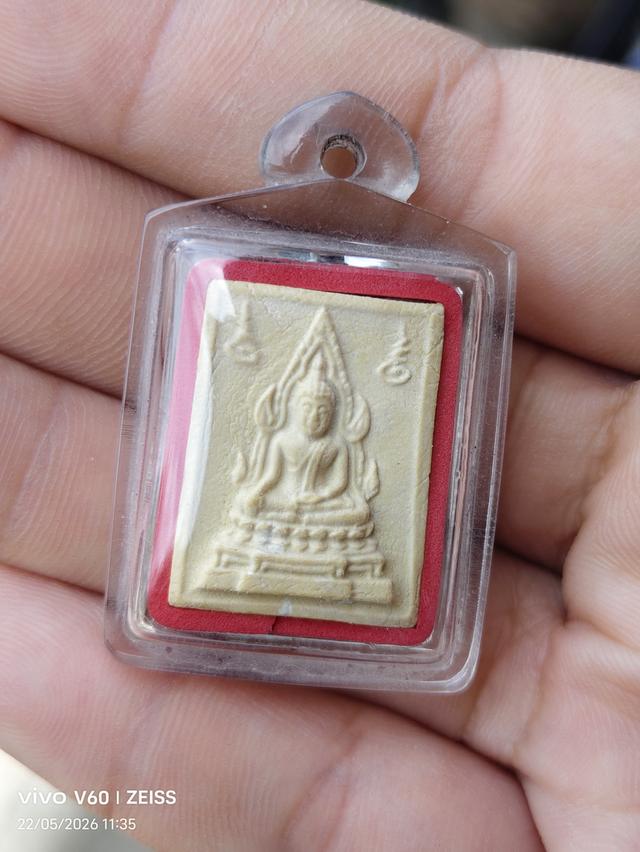พระคำข้าวรุ่น2 ประกันเเท้