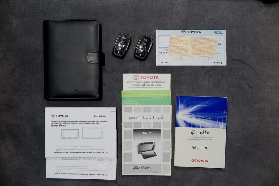 Toyota vellfire zg edition ปี2016 รถศูนย์ไทย รูปที่ 20