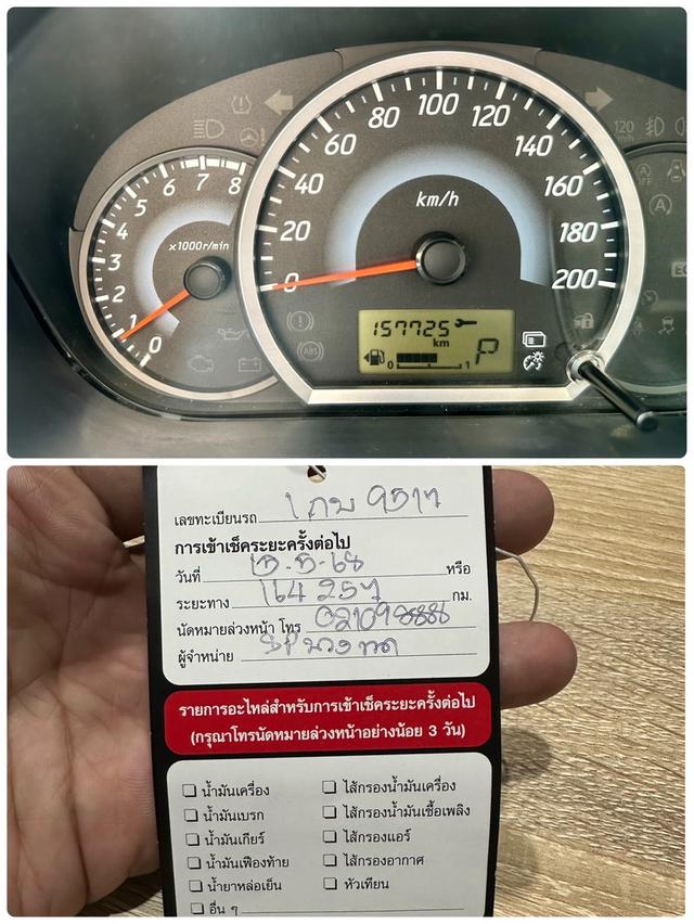 MITSUBISHI  MIRAGE 1.2 GLS AUTO ปี 2013  16