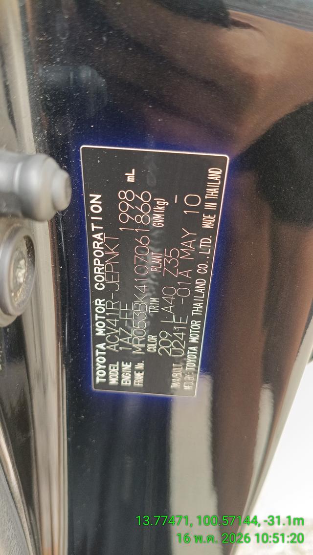 รถยนต์มือสอง camry extimo ปี 2010 รูปที่ 11