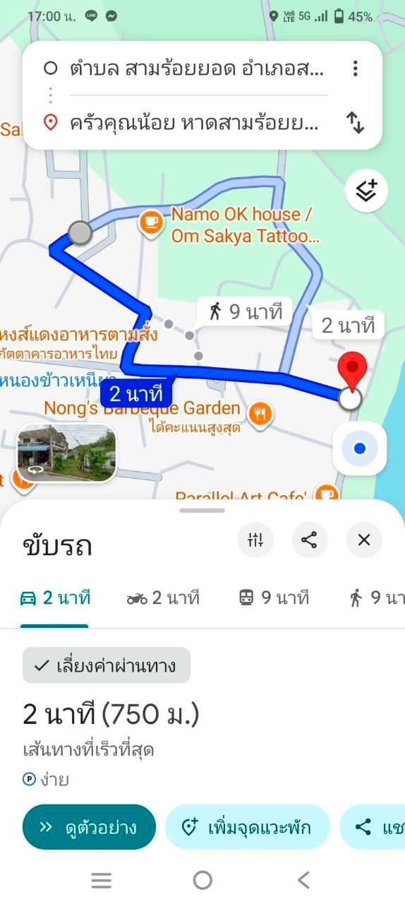 ขายที่ดินใกล้ทะเลห่าง800ม. 3