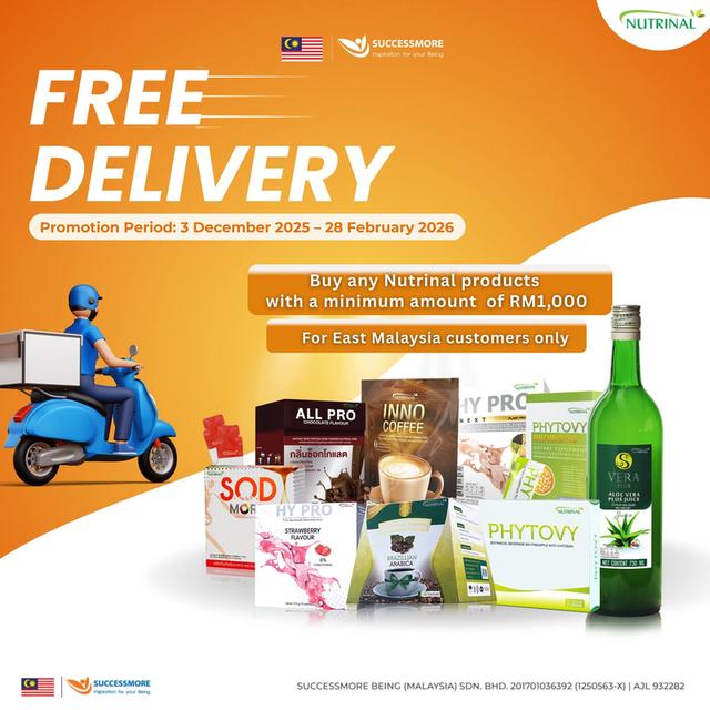 น้ำว่านหางจระเข้.เอสเรลล่า