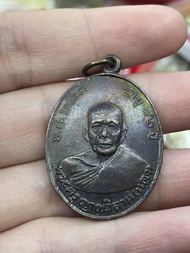 เหรียญหลวงพ่อแดง รุ่น2 บ.8 วงเดือน