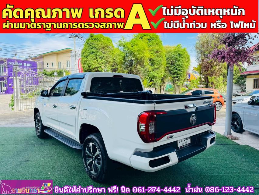MG EXTENDER 4 ประตู 2.0 GRAND X i-Smart ปี 2025 12