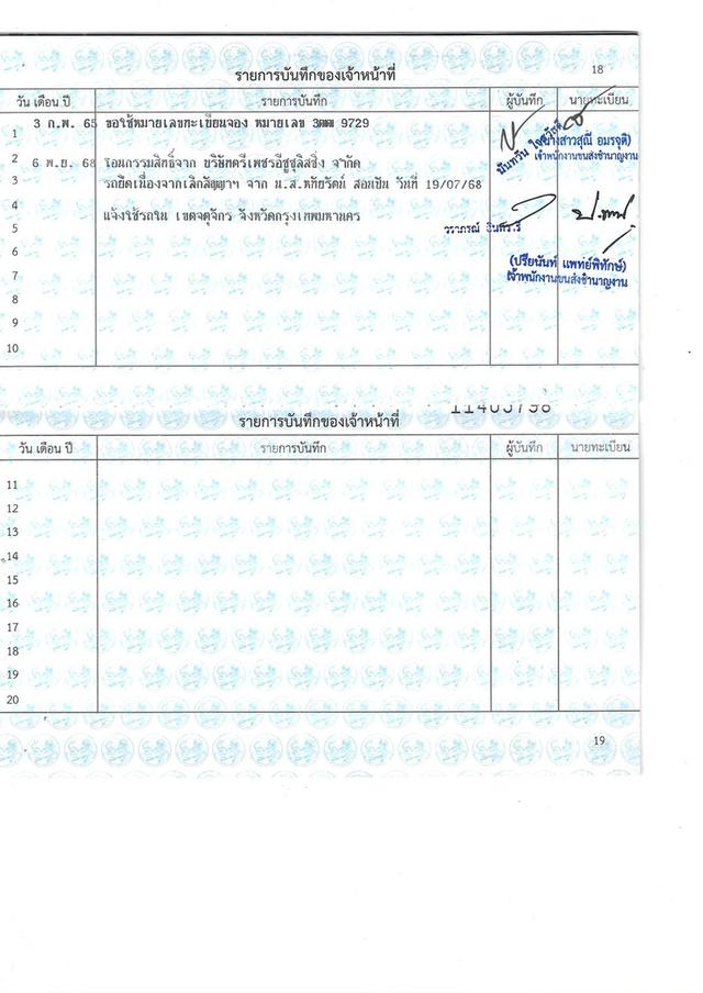 Isuzu D-Max Space Cab 1.9 DDi S ปี 2022 สีเทา มือเดียวป้ายแดง 19