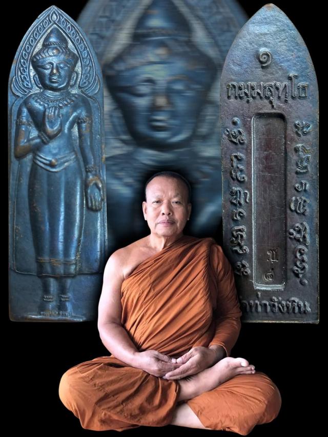 พระร่วงหลังรางปืนพระอาจารย์เชาวรัตน์