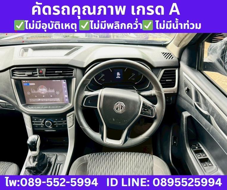 2024 TOYOTA HILUX REVO 2.4 DOUBLE CAB Z Edition Entry 11