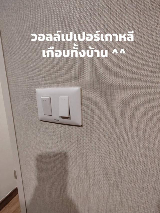 หมู่บ้านลุมพินี ทาวน์พาร์ค ท่าข้าม-พระราม 2 5