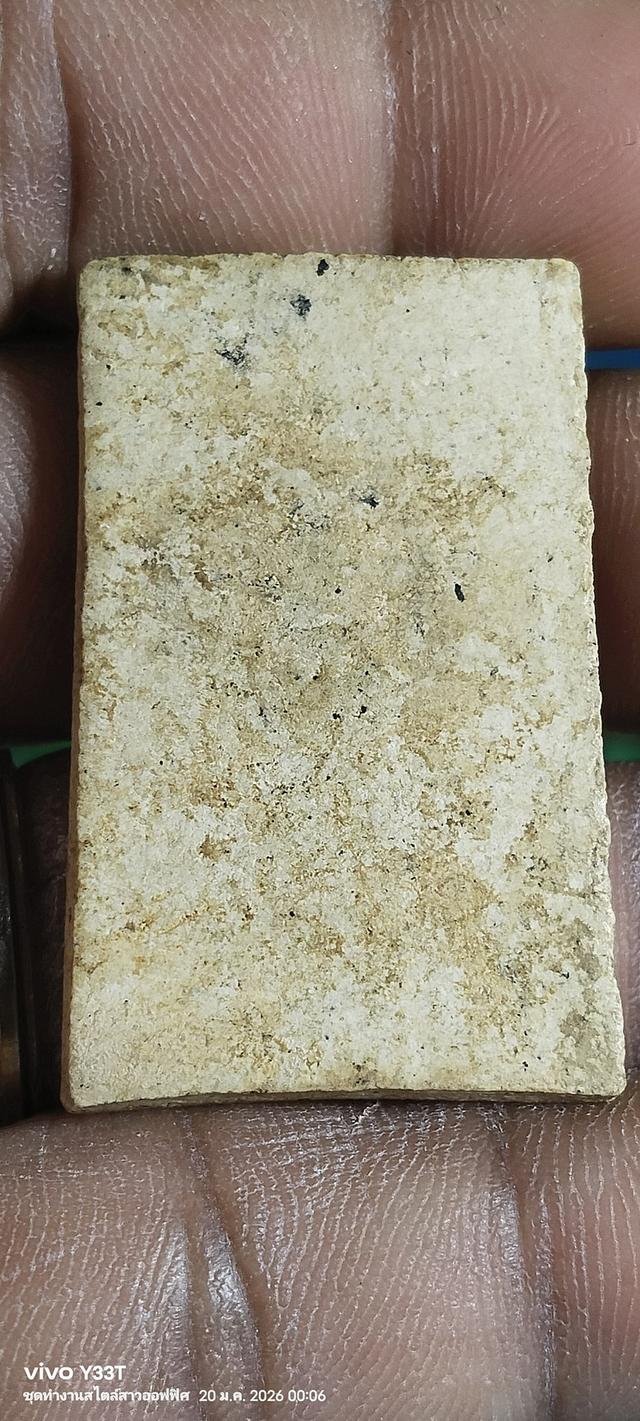 พระสมเด็จบางขุนพรหม พิมพ์ใหญ่ รูปที่ 8