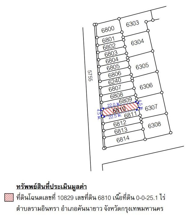 💙 สำนักงาน รามอินทรา ราคาพิเศษ! 💙 12