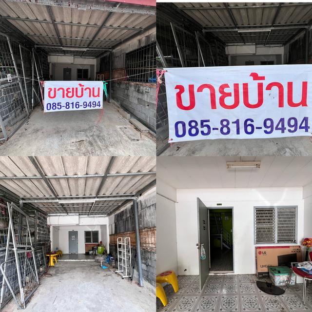 บ้านการเคหะ 1