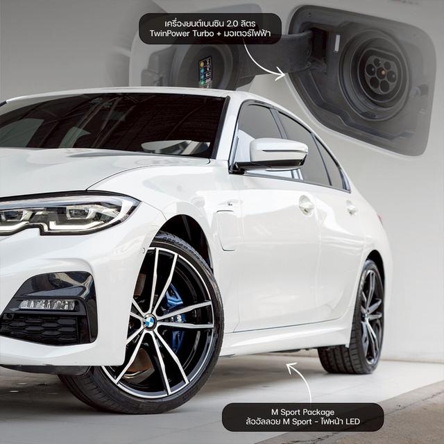 รหัสรถ NP9477 รุ่นรถ : BMW 330e M SPORTปีรถ : 2021