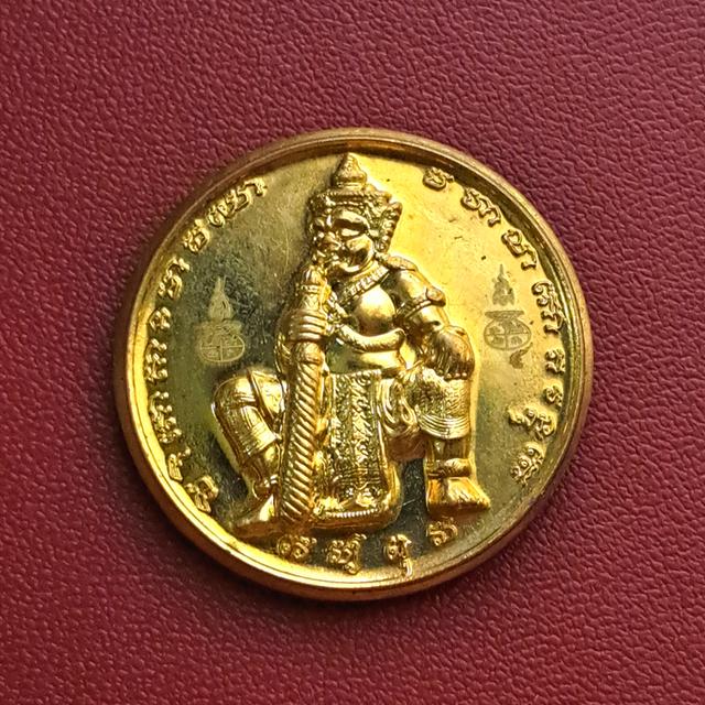 เหรียญมหาโภคทรัพย์ ท้าวเวสสุวรรณ วัดพระศรีรัตนมหาธาตุวรมหาวิหาร จ.พิษณุโลก ปี 2565