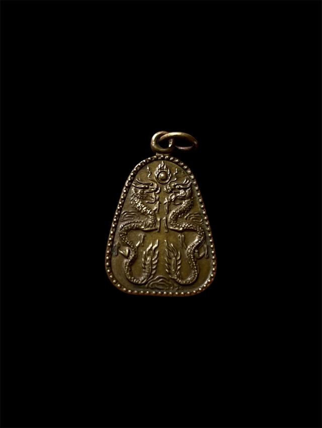 เหรียญมังกรคู่ ปี 2531 (หลวงพ่อเปิ่นปลุกเสก)