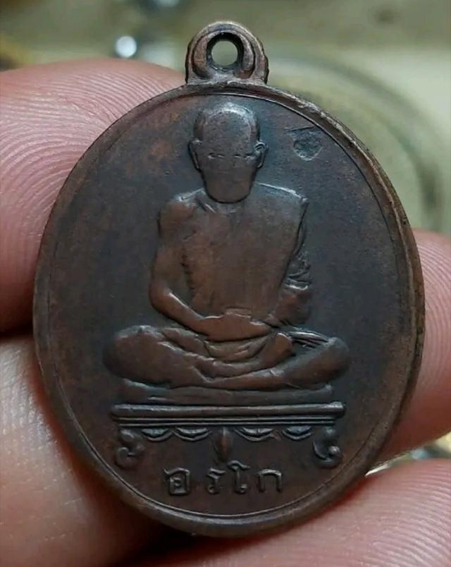 เหรียญเก่า