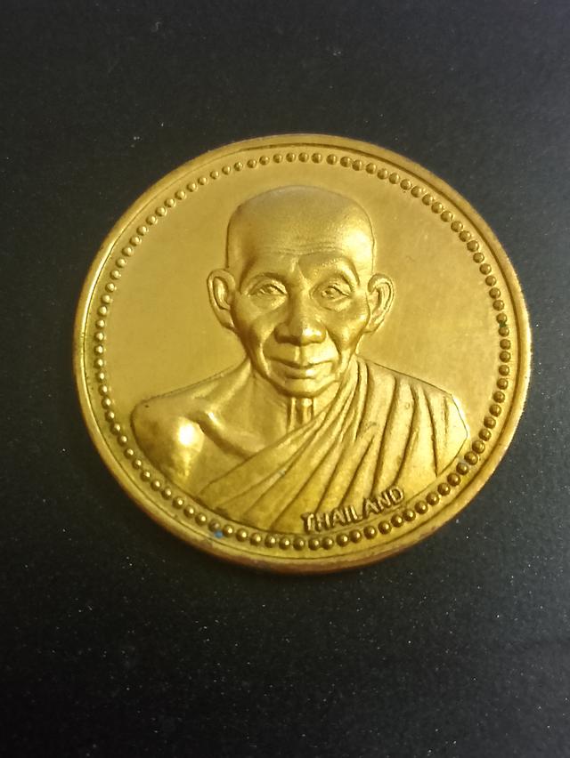 เหรียญ12นักษัตรหลวงพ่อเกษม