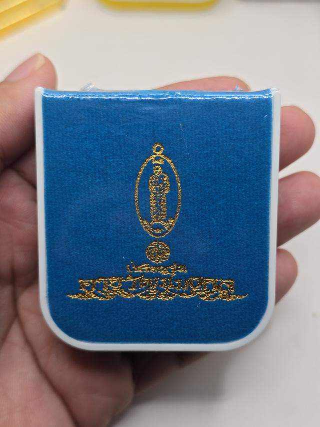 พระเครื่อง หลวงปู่ศิลา อายุวัฒนมงคล81ปี