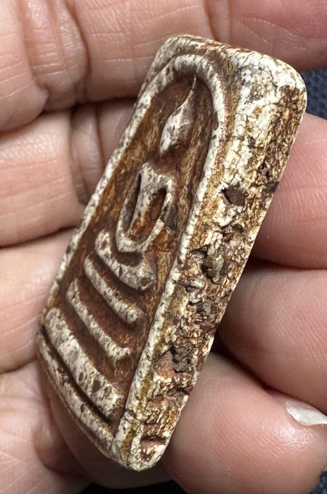 องค์ละ1000🙏พระสมเด็จพระบ้าน พิมพ์ต่างๆ รูปที่ 8