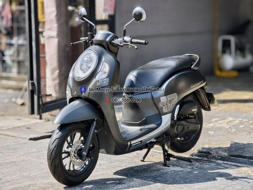 Scoopy i 2021 รถบ้านแท้ เครื่องท่อเดิม เล่มเขียวชุดโอนครบ No1352 รูปที่ 2