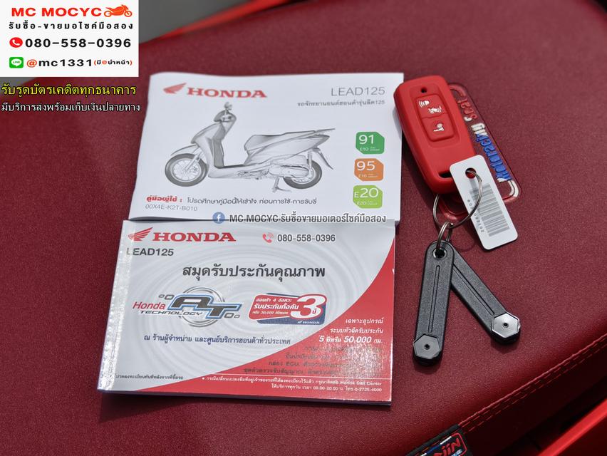 Lead 4v สีแดง 2023 วิ่ง1000โล รถบ้านแท้มือเดียวเครื่องท่อเดิมๆ สีสวยใหม่มาก No1167 19