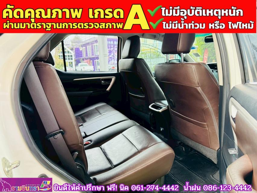 Toyota Fortuner 2.4 V 2WD ปี 2019 10