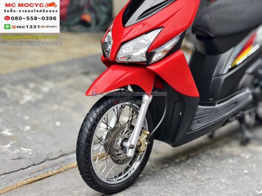 Click คาบู รถบ้านเครื่องท่อเดิมๆ เล่มเขียวชุดโอนครบ No1127 10