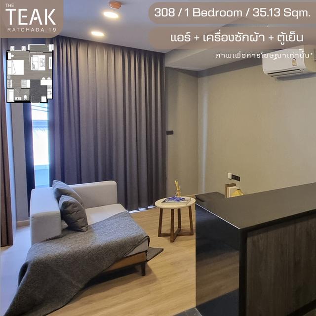 ปล่อยเช่า The Teak Ratchada19 1 Bedroom 35.13 Sqm 3