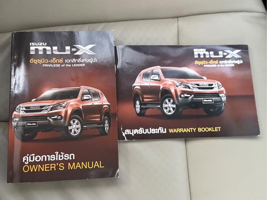 รหัสรถ WRT7726 2013 ISUZU MU-X, 3.0 (DVD Navi) โฉม ปี13-20 สีเทา จดทะเบียนปี2014 9
