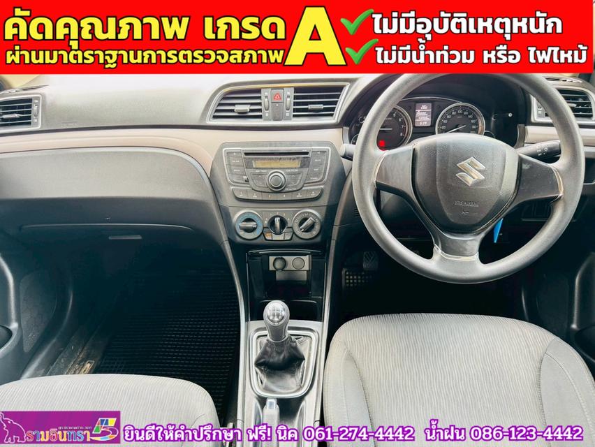SUZUKI CIAZ 1.2 GL MT ปี 2020 5