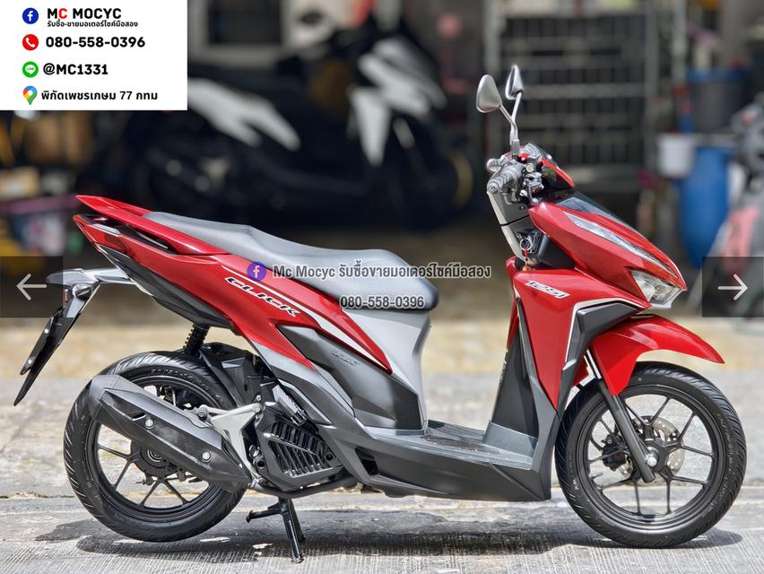 Click 125i 2019 วิ่ง10000โล รุ่นTopล้อแมค เครื่องท่อเดิมใช้งานได้ปกติ มีเล่มเขียวชุดโอนให้ครบ NO1542 รูปที่ 5